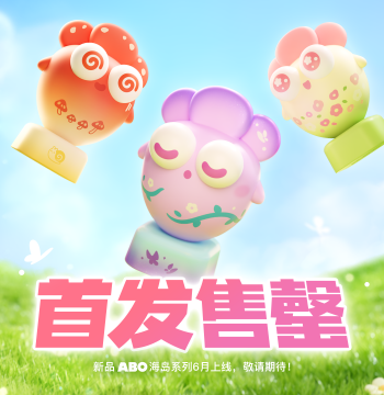 [Sold Out & Discontinued - Display Only] Radish Defense ABO20.0 Spring Tour Series Blind Box Figure