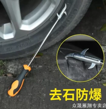 Car Tire Stone Removal Hook, Foldable and Extendable Tool for Extracting Pebbles from Treads