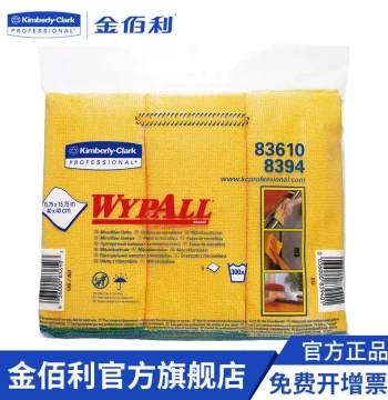 WYPALL* Microfiber Cleaning Cloths Yellow 83610, 6 Sheets/Pack * 4 Packs/Case