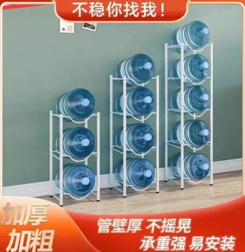 Household Water Dispenser Stand - Multi-Tier Floor Rack for Bottled Pure Water and Mineral Water in Offices