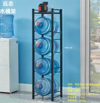 Yuanzhi Water Bucket Rack 3/4/5 Tier Single Row with Board V-Shaped Water/Paper Cup Pure Mineral Water Bucket Storage Stand