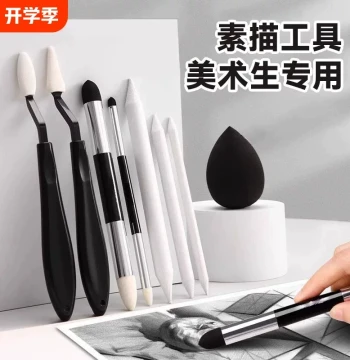 Professional Sketch Blending Knife - Gray Tone Sponge Blender for Details and Highlights - Art Exam Tool