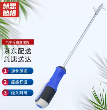 Hesdige JG-376 Portable Stone Removal Hook - Multi-Function Tool for Cleaning Gravel from Car Tire Treads
