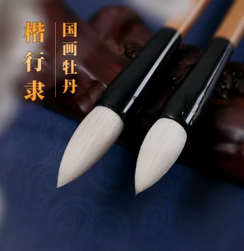Goat Hair Garlic-Head Brush Short Stroke Fat Tip Specialized for Calligraphy Medium Regular Script Yan Style Clerical Script Cao Quan Stele Wei Stele Professional Grade Chinese Painting Coloring Plum Blossom Peony Bird Flower Lotus Leaf Dyeing