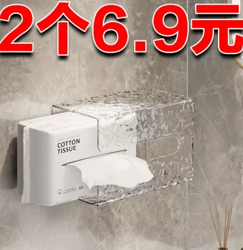 Wall-Mounted Facial Towel Dispenser Transparent Upside-Down Design