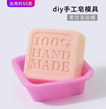 DIY Handmade Soap Mold – Single Square Silicone Mold for Homemade Soap