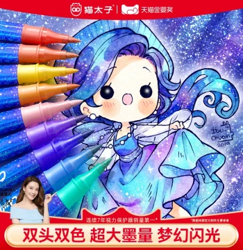 Maotaizi Dual-Tip Dual-Color Glitter Markers for Kids - Non-Toxic Soft Tip Colored Pens for Elementary Art