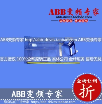 Air Baffle for ABB ACS550-X2 R8 IP21 VFD