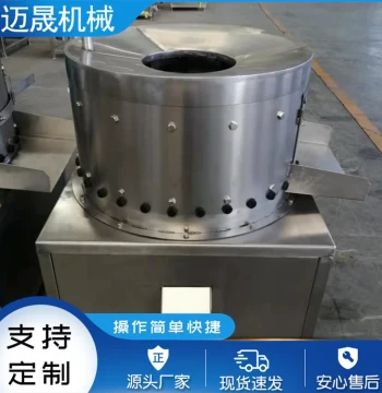 Manufacturer Supply By-Product Cleaning Equipment, Fully Automatic Cylindrical Pig Tripe Degreaser and Cleaner for Cattle and Sheep Stomachs