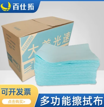Lint-Free Industrial Wiping Cloth - Oil-Removing Absorbent Paper for Car Paint Wax and Grease Removal