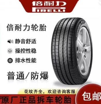 Pirelli P7 Run-Flat Tires 225 245 255 275 35 40 45 50 R17 18 19 20 21