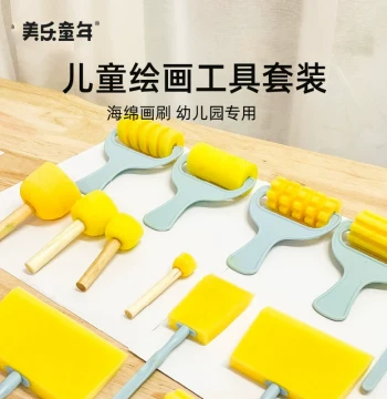 Meile Childhood Sponge Stamp Set - Kids' Paint Printing Tools with Sponge Brushes for Kindergarten Art