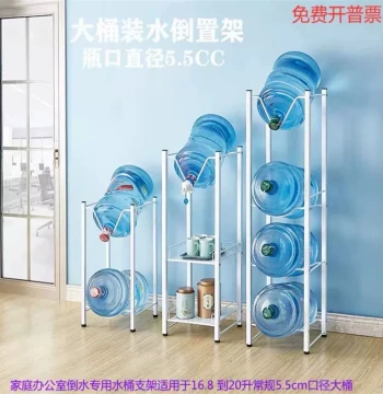 Inverted Water Dispenser Stand for Pure Water, Office Drinking Water Rack, Convenience Store and Supermarket Shelf