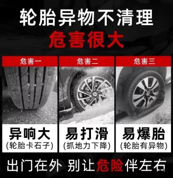 Car Tire Stone Hook Stone Removal Tool Rust-Resistant Hook Multi-Function Tire Pick Scrape Stone Remover
