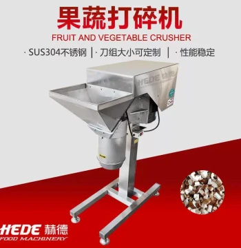 Factory Direct Vegetable Filling Processing Equipment - TMH Dumpling and Bun Filling Chopper for Cabbage and Vegetables