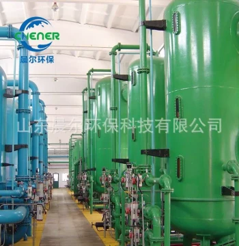 Activated Carbon Filter, Quartz Sand Filter, Fiber Ball Filter, Wastewater Filter, Environmental Protection Equipment