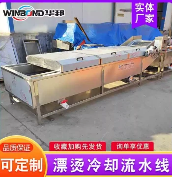 Shuhai Blanching and Scalding Machine Fully Automatic Fresh Steam FVJ Vegetable Cooking and Cooling Equipment Enoki Mushroom Shiitake Blanching Flow Cooling