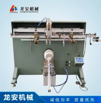 LA Curved Surface Screen Printing Machine - Automatic Cup Printer, Cylindrical Net Printer for Cosmetic Bottles