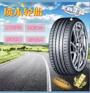 All-Season Quiet and Comfortable Vacuum Tires for Buick Enclave 2013-2014 - Custom Fit, Wear-Resistant