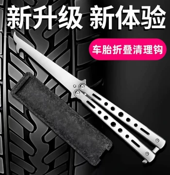 Foldable Car Tire Stone Removal Tool, Explosion-Proof Scraper Hook for Extracting Pebbles from Tires