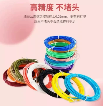 Universal Low-Temperature 3D Printing Pen Filament PCL, Eco-Friendly Material Wire 1.75mm Compatible with Deli Pens, 40 Color Options