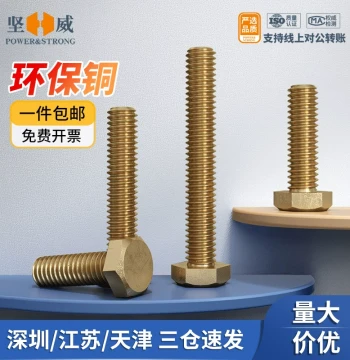 Brass Hex Head Bolt Extended Length M3 M4 M6 M8 M10 M12