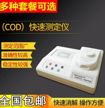 Qiwei COD Rapid Detector QW-COD-T/B - Chemical Oxygen Demand Tester with Potassium Dichromate Digestion for Wastewater