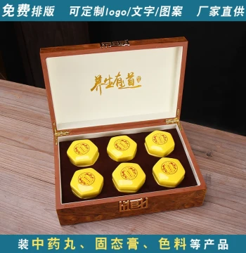 Small Ceramic Herb Jar – Imperial Yellow Hexagonal Double-Layer Container for Angong Niuhuang Wan Pills