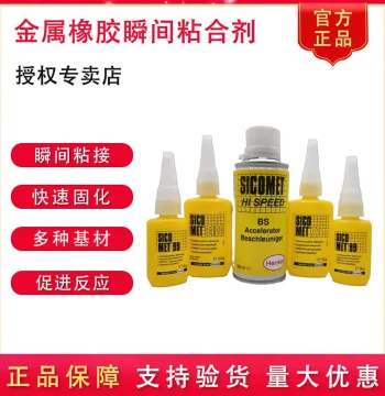 Henkel Loctite SICOMET 8400 77 99 40 50 Instant Adhesive for Metal and Rubber with BS Accelerator