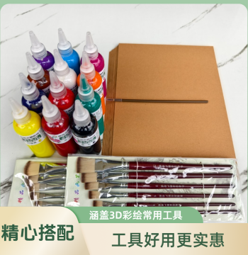 Systematic 3D Painting Learning Package (Includes 100 Lessons)