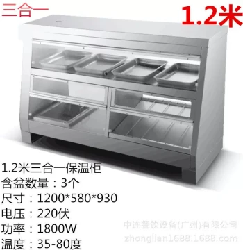 Zhonglian Hamburger Food Warmer Display Cabinet 1.2m 1.5m 3-in-1 Warmer Double-Layer Display Cabinet Crisp Keeper