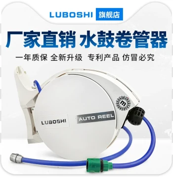 LUBOSHI Automatic Retractable Hose Reel 12MM Water Drum PVC Braided Hose for Car Wash, Gardening, and Auto Repair - 15 Meters