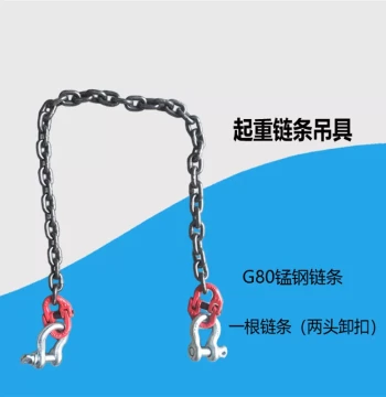 Chain Sling Lifting Shackle Steel Chain Single Leg with Hooks on Both Ends for Towing, 2m Length, 5 Ton Capacity