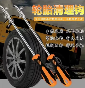 Tire Stone Removal Hook, Multi-Function Tool with Built-in Screwdriver for Window Breaking and Self-Defense