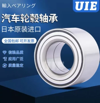 Front Wheel Bearing for Hyundai Mistra - Mingtuo Brand - Also Fits Hyundai Sonata and Kia Opirus - Front and Rear Auto Bearings