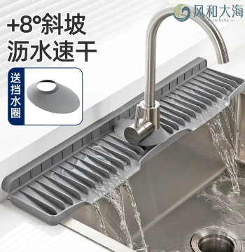 Kitchen Sink Drain Mat with Raised Slope - Splash-Proof Countertop Organizer for Faucet Areas