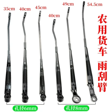 Heavy-Duty Wiper Arms and Blades for Trucks and Agricultural Vehicles - Universal Replacement Wiper Rubber Strips