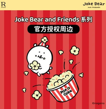 [Official Authentic] Zichao Bear Wanda Cinema Popcorn Acrylic Keychain Plush Doll Cute Toy