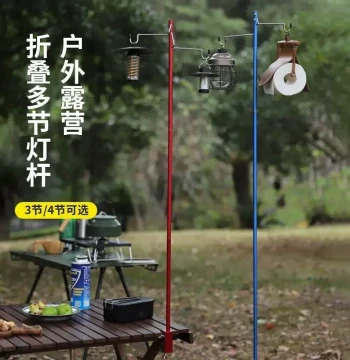 Outdoor Lamp Stand for Camping, Lantern Holder Pole for Street Vending and Night Fishing