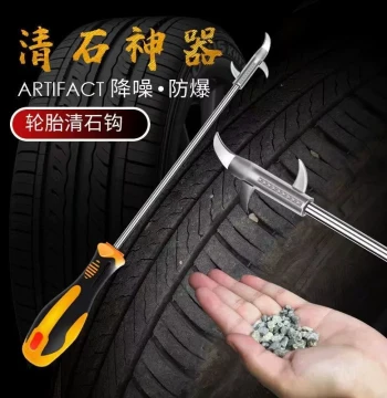 Car Tire Stone Removal Tool, Multi-Function Hook for Picking and Extracting Stones from Treads