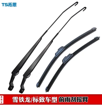 Front Wiper Arm Assembly for Citroën C-Elysée, Xsara Picasso, Peugeot 307/301