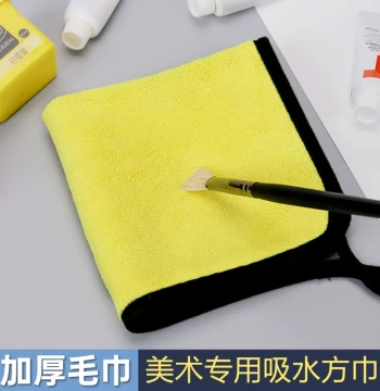 Art Student Absorbent Towel for Watercolor, Oil, Acrylic Paints, Palette Paper, Traditional Chinese Painting - Double-Sided Cloth for Kids and Students