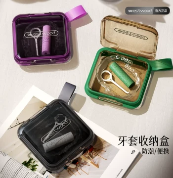 Westwood Portable Invisible Braces Case - Orthodontic Retainer and Denture Cleaning Box