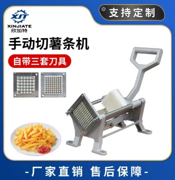 Manual French Fry Cutter, Multi-Function Slicer for Radish, Cucumber, Potato, and Onion, Commercial Vegetable Chopper