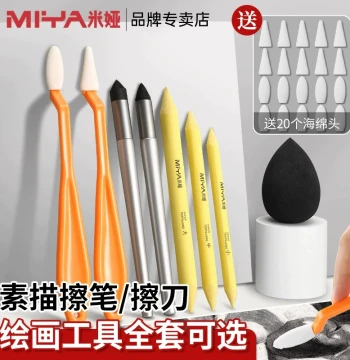 Mia Sketch Blending Stump Set for Highlights and Shadows, Professional Art Supplies Including Paper Blenders, Makeup Sponges, and Cotton Tips for Still Life Drawing