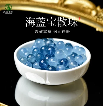 Loose Aquamarine Beads - Gemstone Bracelet Components Including Amber, Southern Red Agate, Gold Rutilated Quartz, Ice-Grade Devil Blue Donghai Crystal