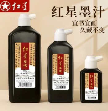 Hongxing Ink for Brush Calligraphy - Large Bottle Black Ink for Beginners, Students, and Traditional Chinese Painting (Light Glue, Ancient Formula, Soot-based)