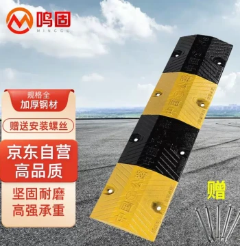 Cast Steel Speed Bump for Road Ramps and Slopes
