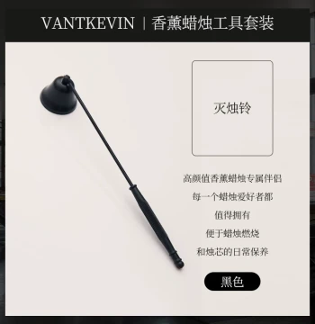 vantkevin Scented Candle Tool Set for Extinguishing Flames and Snuffing Wicks