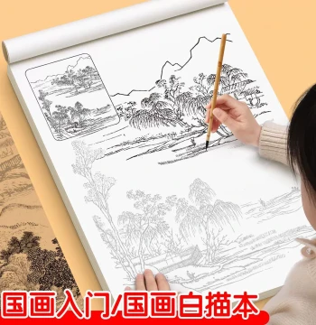 Beginner Chinese Painting Line Drawing Copybook: Animals, Flowers, Figures, and Landscapes